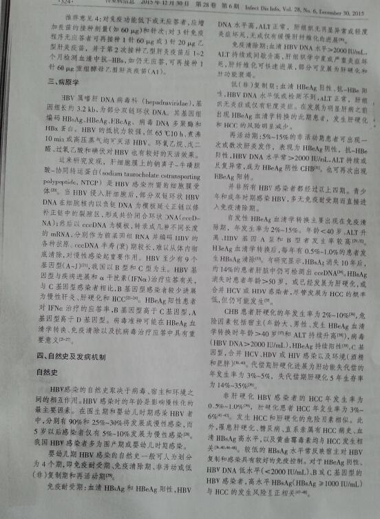 21点技巧