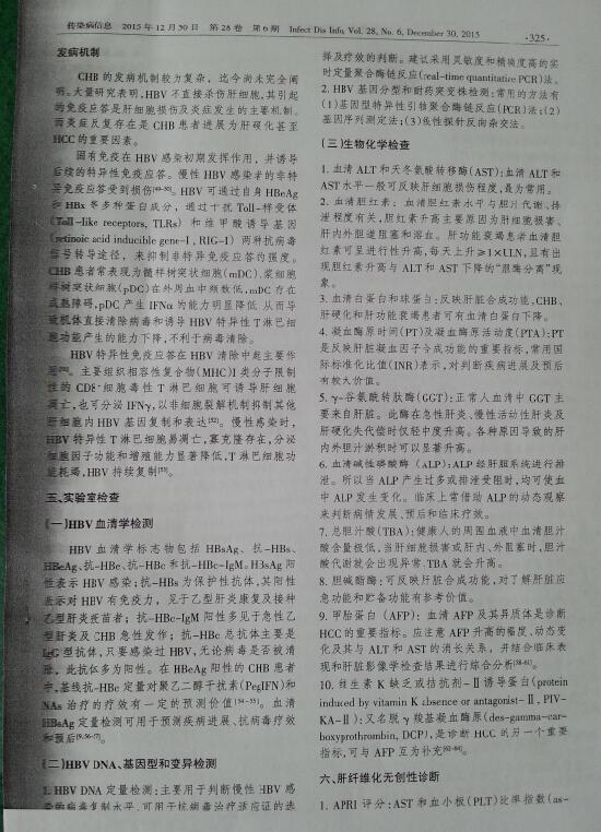 21点技巧