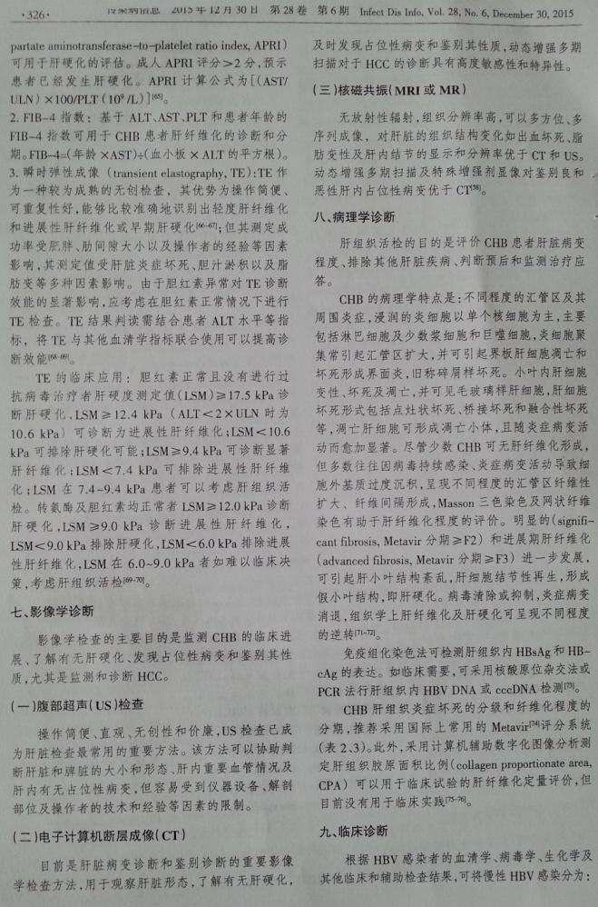 21点技巧