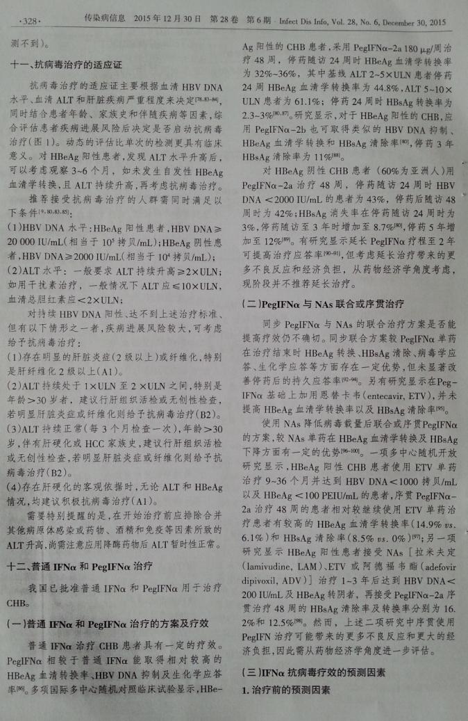 21点技巧