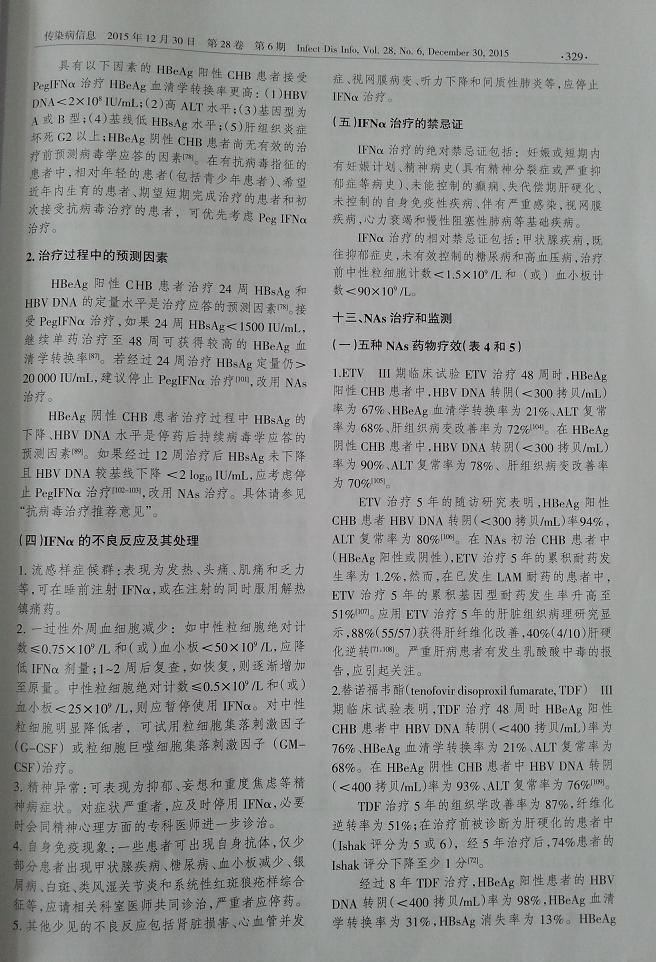 21点技巧