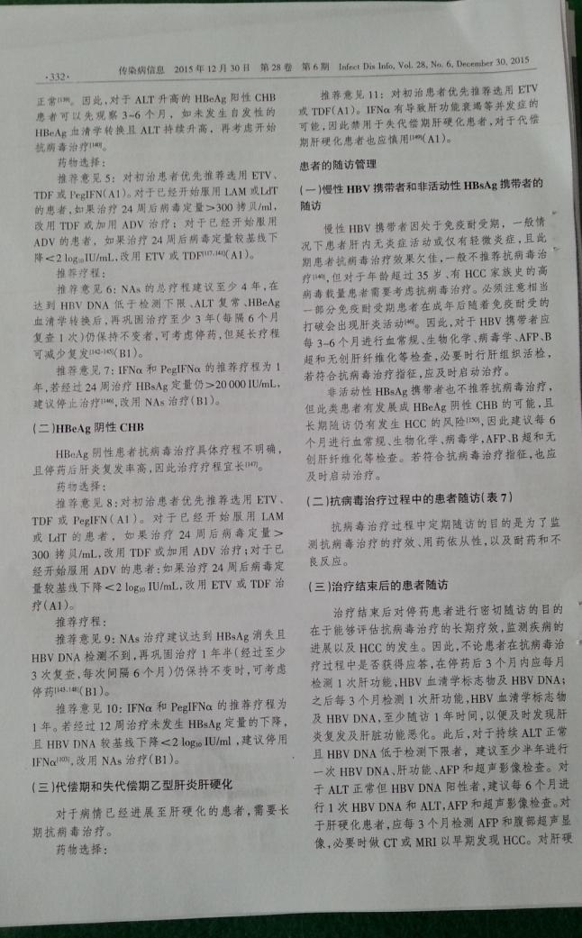 21点技巧