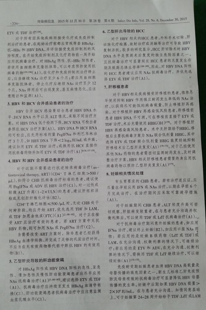 21点技巧