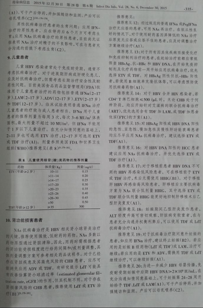 21点技巧