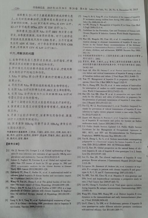 21点技巧