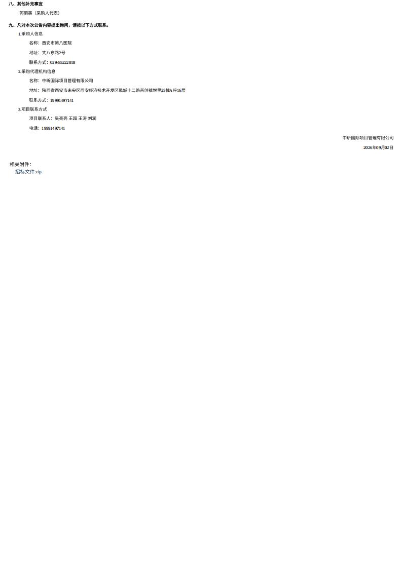 031788432560206651.jpg