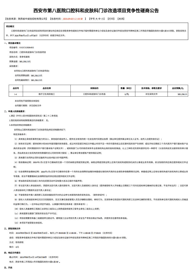 031788432750157320.jpg