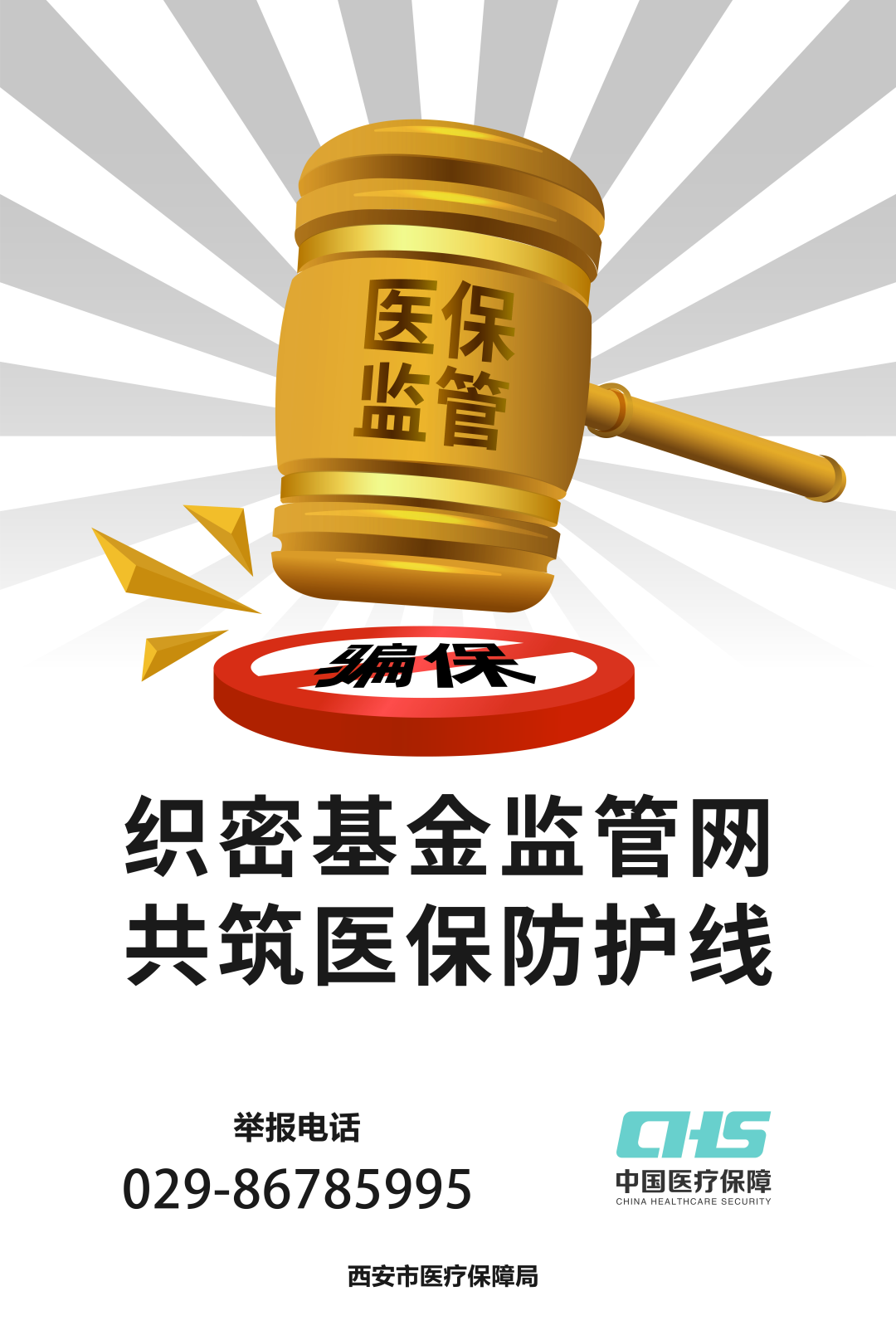 21点技巧